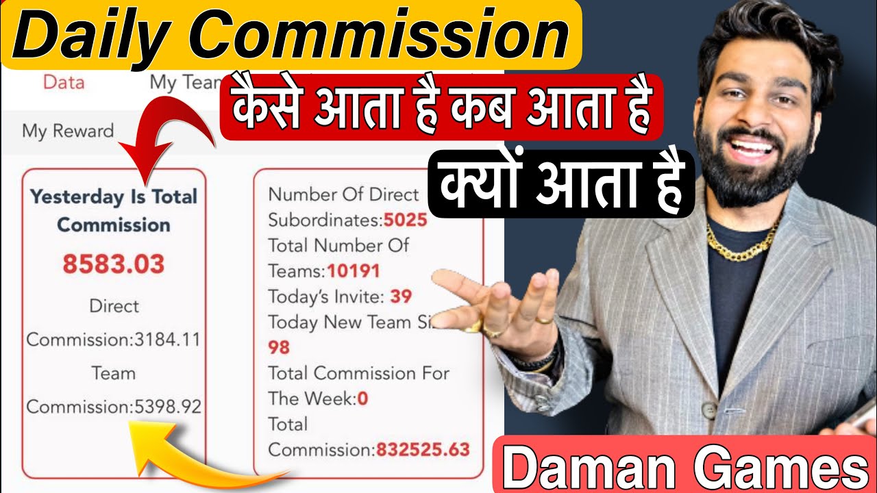 Daman Games